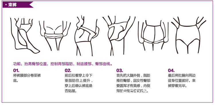 Corset amincissant en soie - Ref 703623 Image 61