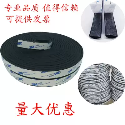 EPDM distribution cabinet box sealing strip flat strip EPDM foam rubber strip with adhesive 3m self-adhesive strip 10 * 2mm