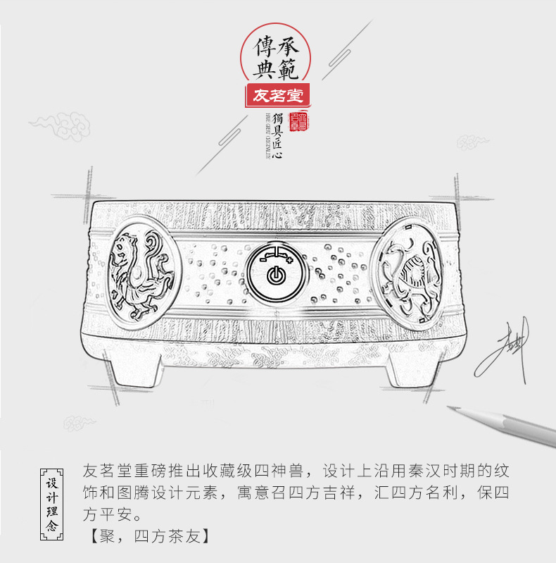 Youyitang bếp điện gốm sứ bếp sắt nồi lẩu đặc biệt nấu bếp lẩu nhỏ nồi cảm ứng bếp nhỏ bốn thần thú bếp điện bếp đôi hồng ngoại