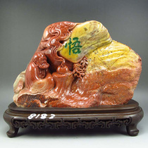 One Price Natural Fujian Shoushan stone Alpine stone precision carving ornaments static enlightenment certificate