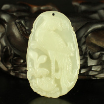 One-mouth price natural Xinjiang and Tian Yulean work engraving pendant pendant icing on the cake 