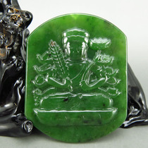 Xinjiang and Tian Yubei jade Finely Carved Pendant Pendant Guanyin