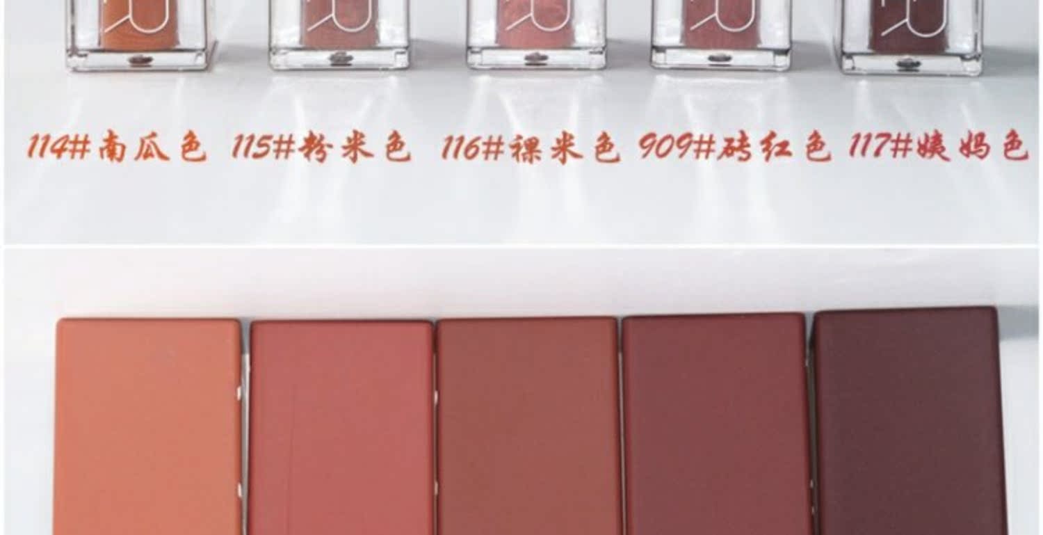 Pudaier lip glaze set màu mờ bí ngô ăn màu đất gạch đỏ son môi lỏng màu nhung bền màu không thấm nước - Son bóng / Liquid Rouge 	son bóng eglips water glaze tint	
