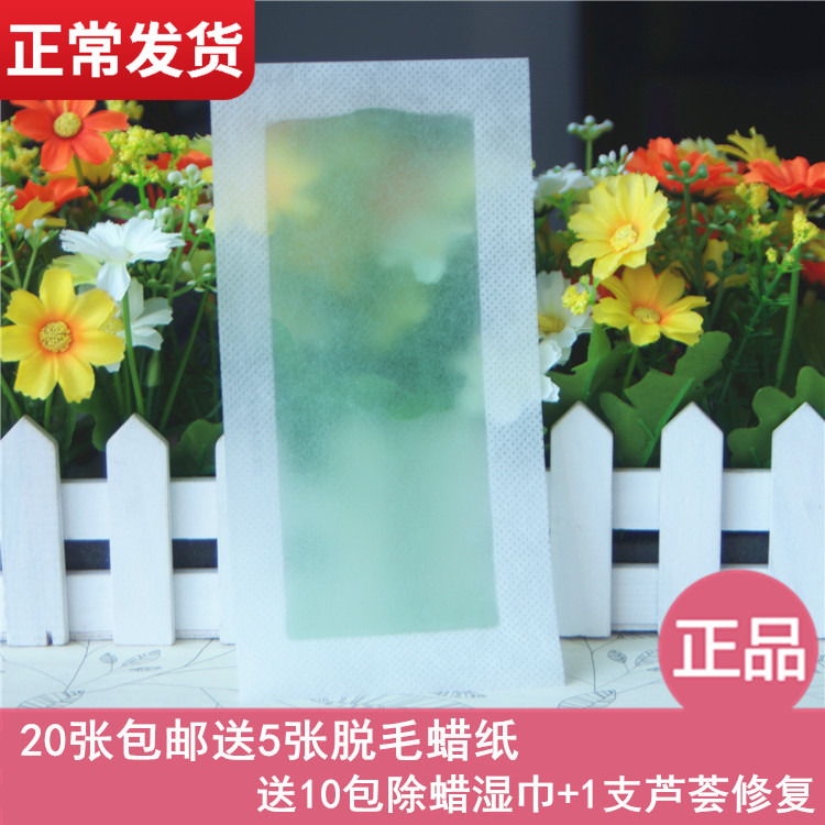 Hairy wax paper double sides of legs armpit removed hair - removed sticker removed honey wax 1 piece