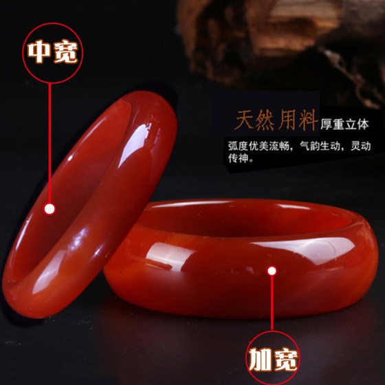 Natural authentic jade bracelet Brazilian red agate bracelet female girl widened version narrow version red Vanves real jade bracelet