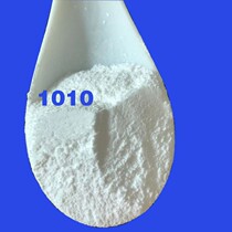 Antioxidant 1010 antioxidant National standard hindered phenolic anti-aging agent meltblown cloth PP raw material special