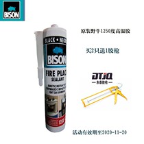 Holland Pufida Bison high temperature glue boiler glue sealant high temperature glass glue resistance to 1250 degrees