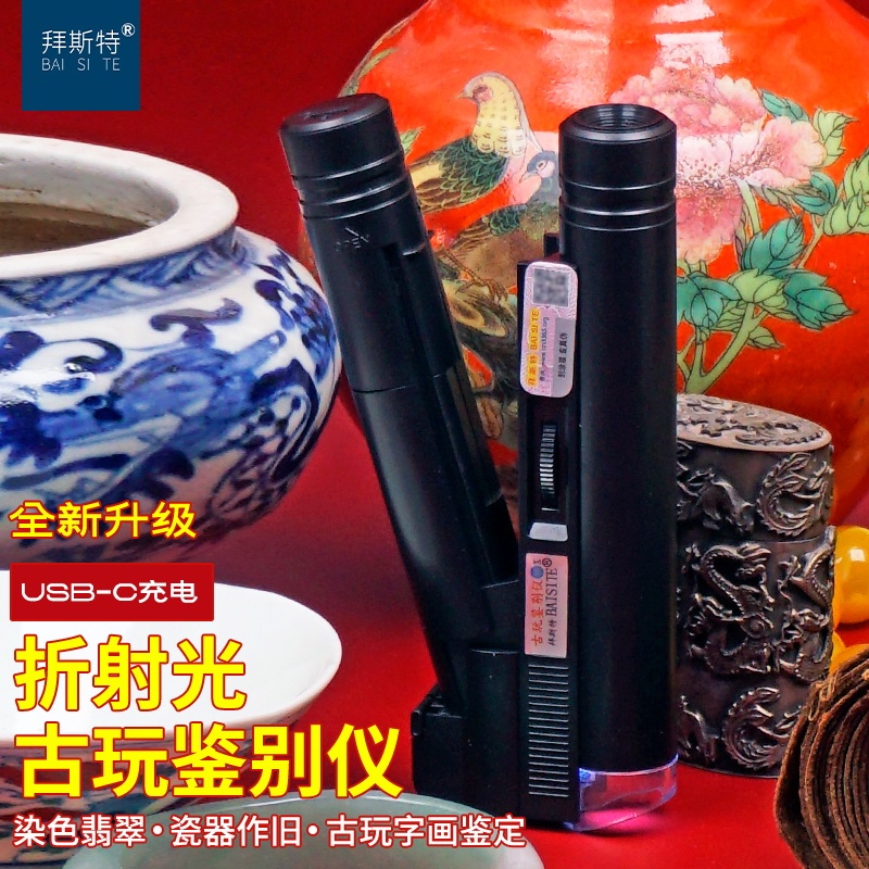 Mobile Phone Magnifying Glass with Light, Rechargeable, 100X High-Definition, Specialized for Identifying Ancient Chinese Artifacts, Jade, and Porcelain, Handheld Microscope Mobile Phone Magnifying Glass with Light, Rechargeable, 100X High-Definition, Specialized for Identifying Ancient Chinese Artifacts, Jade, and Porcelain, Handheld Microscope
