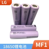 Lg, оригинальный импортный беговел, велосипед, литиевые батарейки