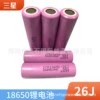 Оригинальный Samsung 2600MAH ICR18650 Литийная батарея 26JM 26JT 26J Тип точки продукта.