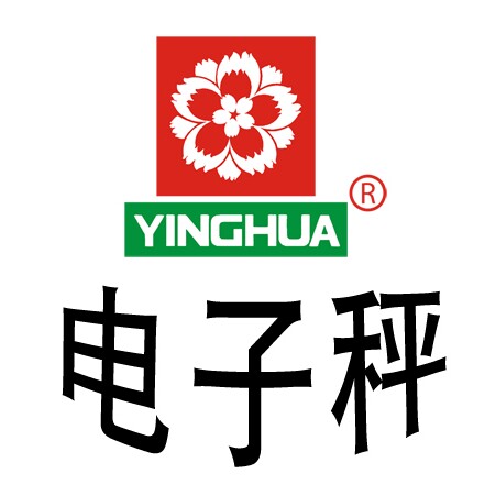 樱YINGHUA花   电子秤18年老店的LOGO