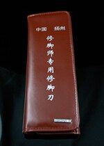 Old Yangzhou leather three-fold decoration foot knife special knife cover leather cover can hold 10 knives