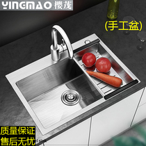 Kitchen washing single basin 304 stainless steel sink handmade basin small basin dishwashing wire drawing thickened single slot