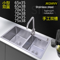 Kitchen basin 304 stainless steel sink double basin pool drawing wire washing dishes and washing dishes with handmade double trough thickened