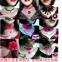  Rose red series Latin dance accessories Neck decoration Clavicle chain Cotton lace edge bright red flower ring flower