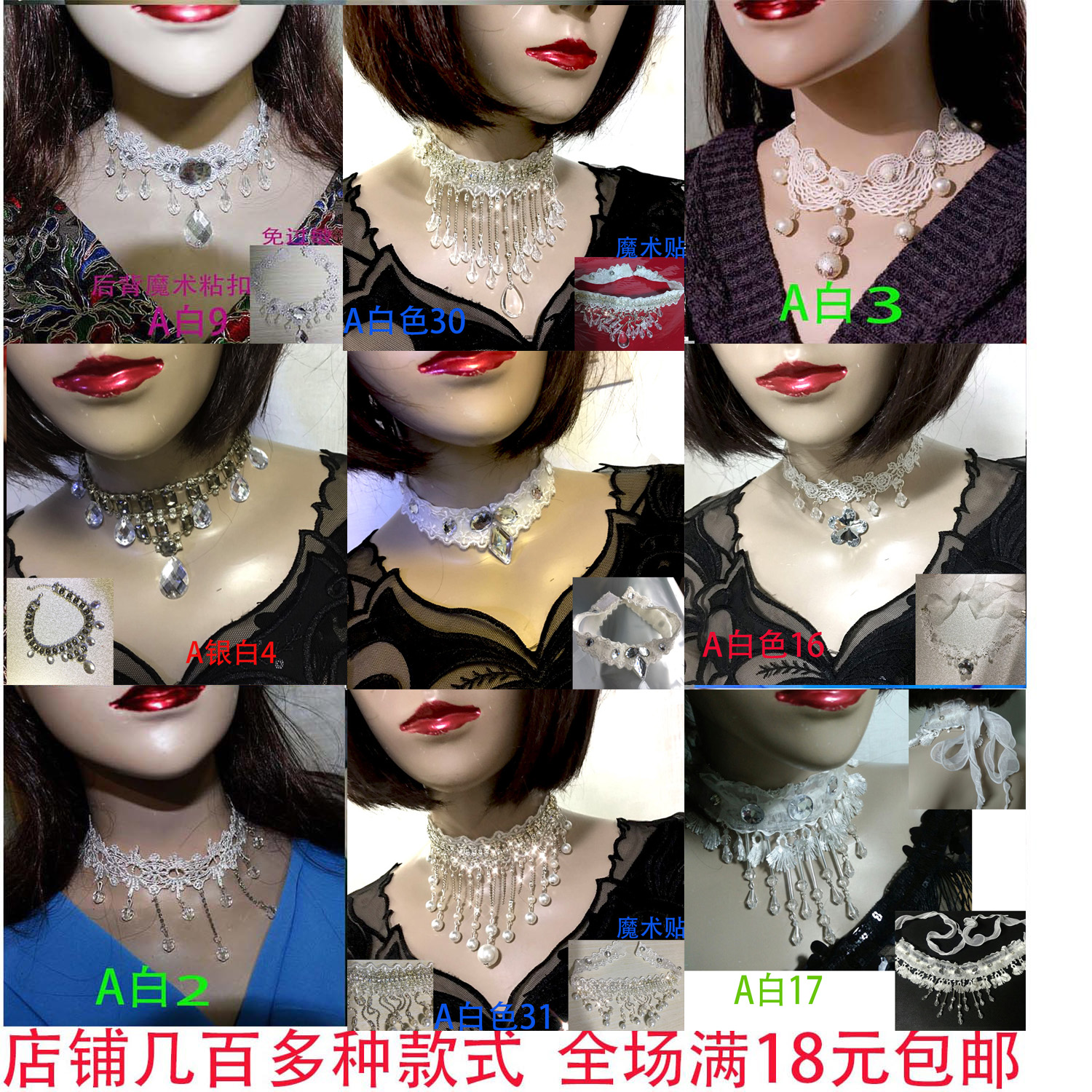 White series scar cover lace necklace Collar Neck strap Neck jewelry Cotton warm false collar Clavicle chain 