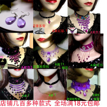  Violet retro Korean lady temperament daily simple fine lace crystal female clavicle necklace dinner decoration