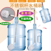 Washing bucket brush pure Net bucket brush bottled water brush drinking machine bucket brush mineral water bucket special brush cleaning brush