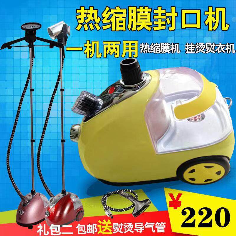 2000W high power bottled water sealing machine pure water barrel heat shrinkable film machine mineral water sealer sealing film machine