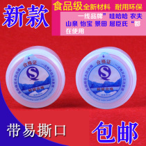 Bottled water cap pure water disposable bucket lid sealing cap large bucket water drinking bucket sealing cap mineral water bottle cap