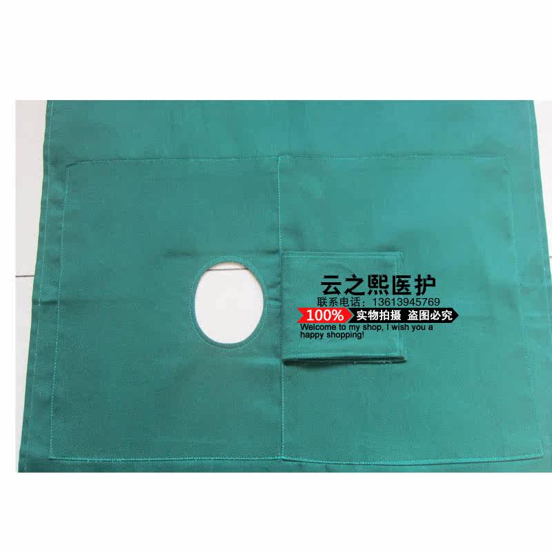 Tenue infirmière - Ref 1863709 Image 9