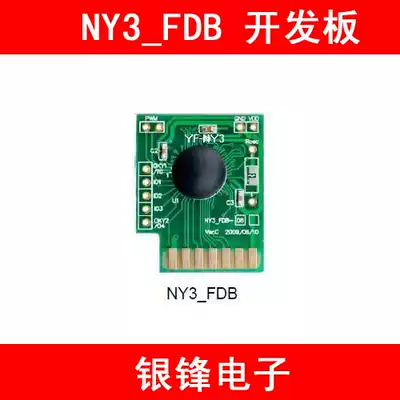 Jiuqi voice IC development board FBD voice development module 2m repeatable burning module OTP development