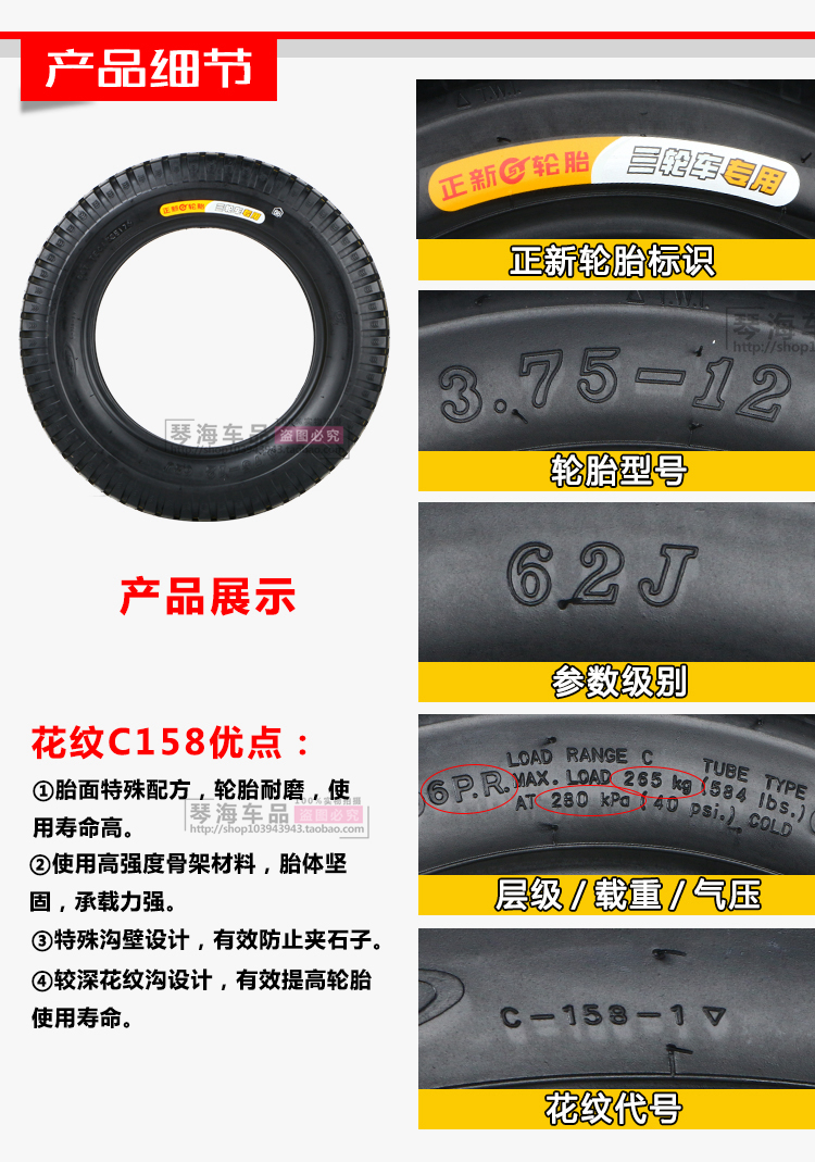 Lốp xe máy Zhengxin 3.75-12 xe ba bánh xe máy điện bên trong và bên ngoài lốp dày loại 6 lớp 16X3,75 Zhengxin lốp xe máy honda airblade