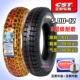 5.00-12 Zhengxin 8-слойный устойчивый