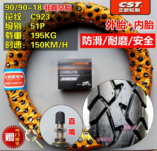 Zhengxin Tire 90-18 Мотоциклевая шина 90-90-18 износостойкие, не скользящие шины, шина шины, шина