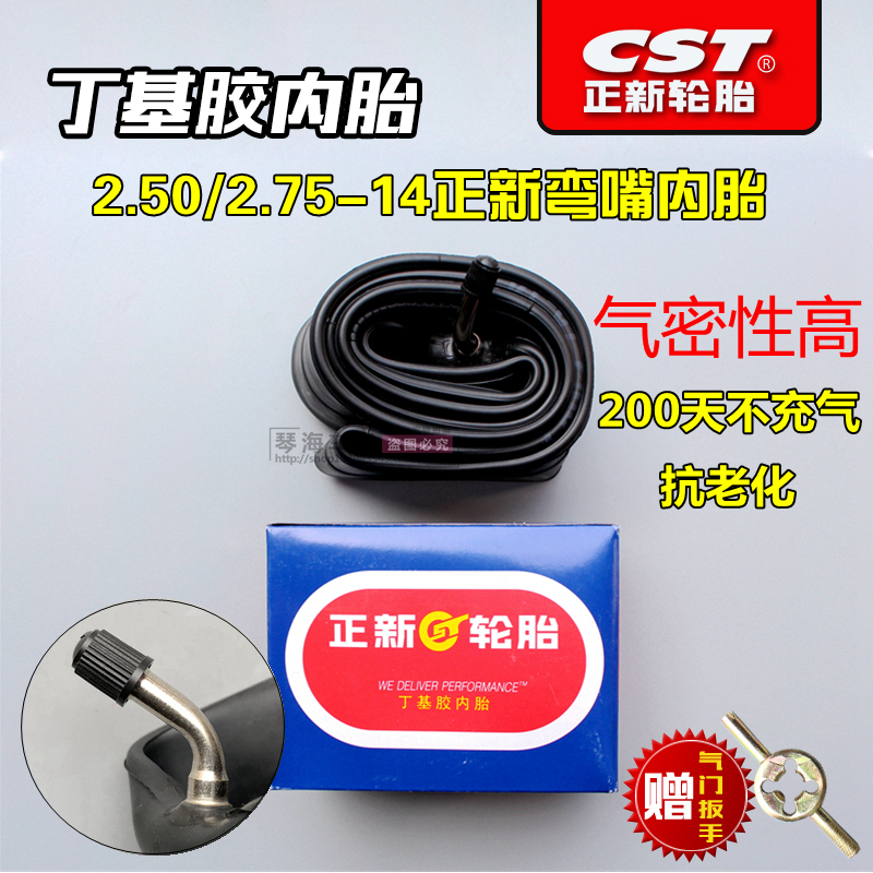 Lốp xe máy Trịnhxin 2.50-14 lốp xe máy - Lốp xe máy lốp xe máy irc