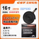 3.25/3.50-16 Zhengxinzui (бутик) внутренняя шина