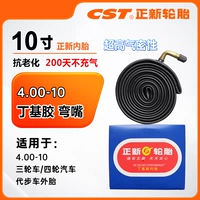 4.00-10 Zhengxin Tiblite Internal Tire (изогнутый рот)