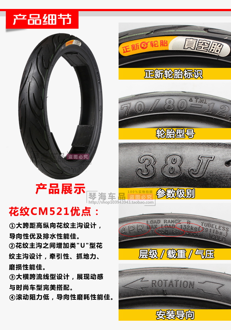 Lốp xe máy Trịnhxin 70/80/90/100/120/130/60/70 / 80-12 lốp xe máy tốt nhất