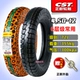 4.50-12 слои Zhengxin 6 общих шаблонов отдельных шин