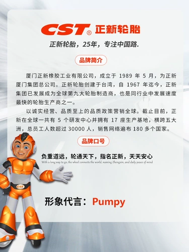 Zhengxin Tire 4.00-10 электрическое трехколесное четырехколесное транспортное средство 4.00-10 внутренний и внешний цилиндр 6-слойная вакуумная шина