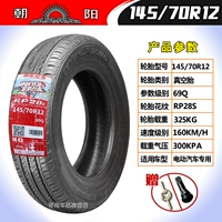 145/70R12 Chaoyang Real Vacuum Tire