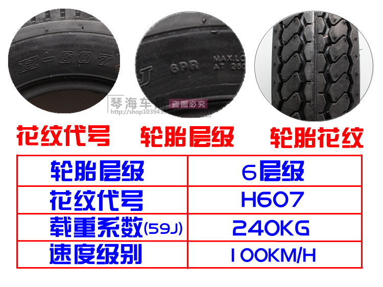 Chaoyang lốp xe tải kho xe ba bánh 4,00, 4/6 cấp 400-8 lốp mới - Lốp xe máy lốp xe máy giá rẻ tại hà nội