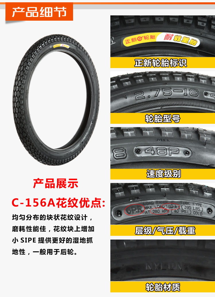Zhengxin lốp 2.75-18 lốp xe gắn máy 4, 6 lớp dày chịu mài mòn lốp xe máy 275-18 off-road lốp xe máy hãng nào tốt nhất