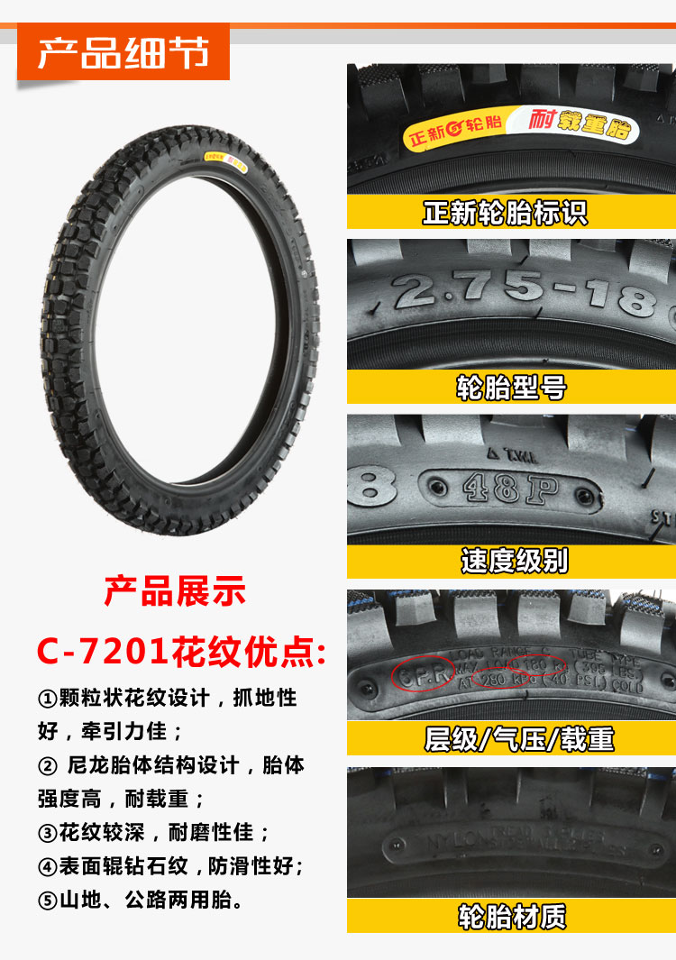Zhengxin lốp 2.75-18 lốp xe gắn máy 4, 6 lớp dày chịu mài mòn lốp xe máy 275-18 off-road lốp xe máy hãng nào tốt nhất