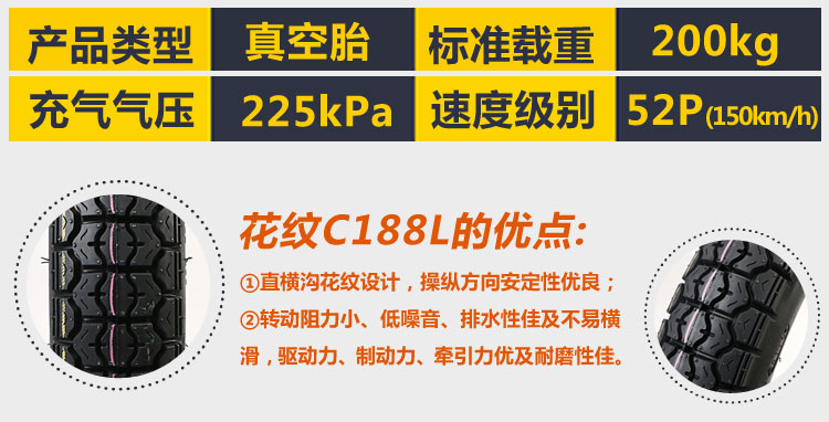 Chính hãng lốp mới 3.50-16 lốp chân không 350-16 lốp xe máy lốp chân không chống mài mòn chống trượt lốp không săm xe máy chengshin
