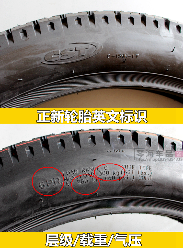 Lốp xe Zhengxin 3.75-19 Yangtze River 750 lốp xe máy ba bánh 6 sáu lớp lốp mới ống bên trong 375-19 - Lốp xe máy lốp xe máy size nhỏ