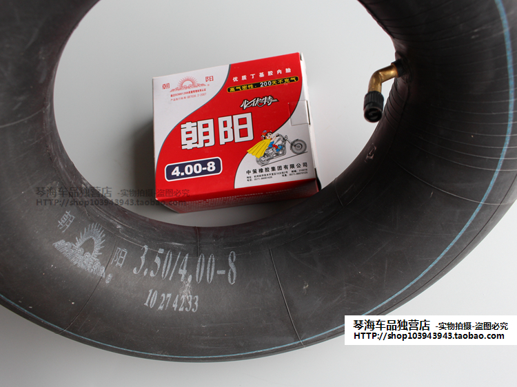 Chaoyang lốp xe tải kho xe ba bánh 4,00, 4/6 cấp 400-8 lốp mới - Lốp xe máy lốp xe máy giá rẻ tại hà nội