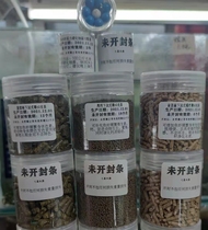 观赏虾粮水晶饲料麦茎菌菠菜干高钙鳌虾补钙小颗粒免疫生菌棒虾食