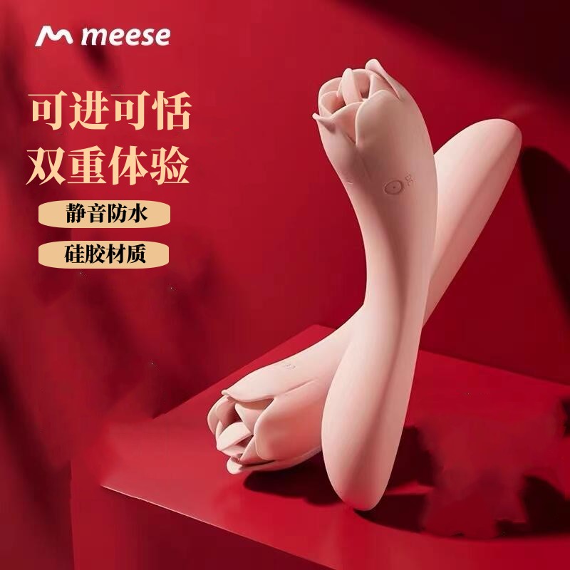 Girls can vibrate and lick silicone massage sticks, students mute self-healing device, vibrating eggs, electric ladies late-night toys