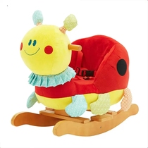 Haxiwu childrens caterpillar wooden horse baby plush toy solid wood rocking horse baby first birthday gift