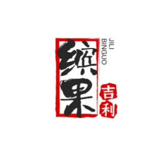 缤果吉利家居服的LOGO