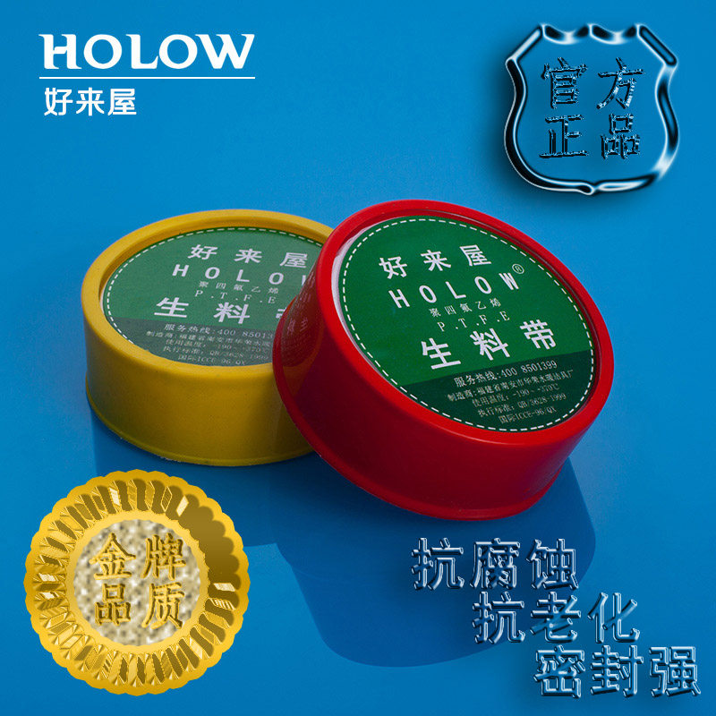 ��������ͷ��ˮ����ϩ�ܷ�Ӻ����ϴ�