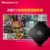 10moons / 天 敏 T2 TV mạng Android HD Bộ hộp hàng đầu WIFI Player Home TV Box