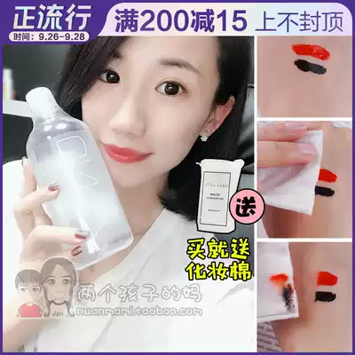 UNNY makeup remover sensitive skin eyes, lips and face three-in-one You Yi Makeup Remover Oil special flagship store official