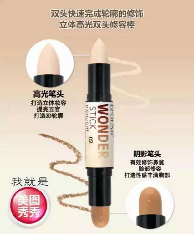 Evra đôi đầu cao ánh sáng sửa chữa năng lực sửa chữa thanh sáng sáng nằm tằm bút cao mũi cầu mũi cằm bóng hình thanh 48 phấn highlight mac